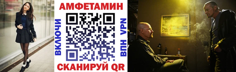АМФЕТАМИН 97%  купить наркотик  Екатеринбург 