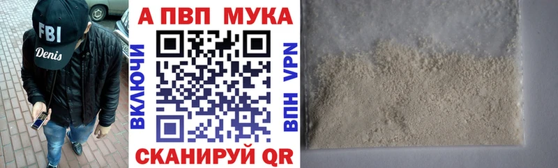 A PVP Crystall  Екатеринбург 