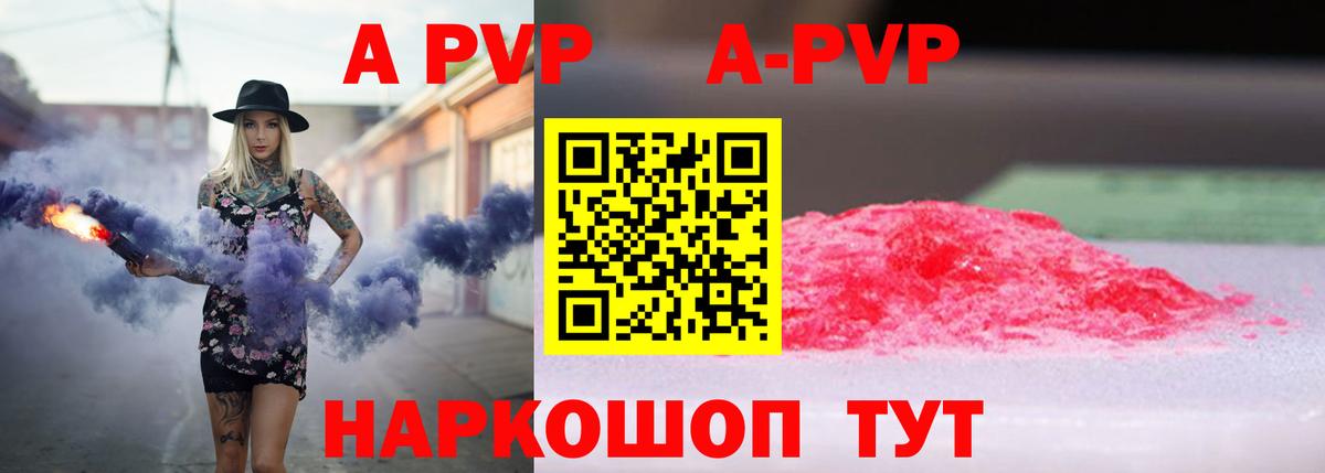 Alfa_PVP СК КРИС Екатеринбург
