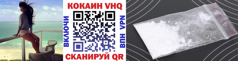 где продают   Екатеринбург  Cocaine Перу 