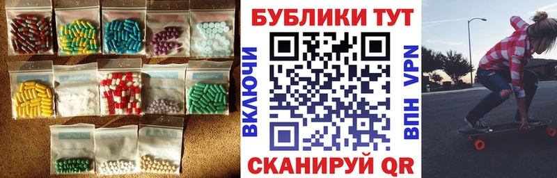 Ecstasy mix что такое наркотик Екатеринбург