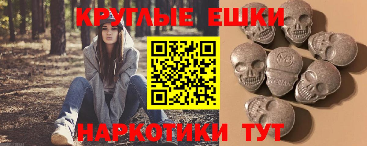 ЭКСТАЗИ бентли  Вход с VPN  Экстази  Екатеринбург 