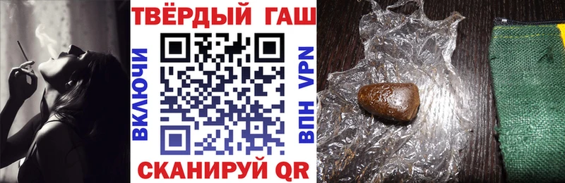 гидра tor  Екатеринбург  ГАШ Изолятор  купить  
