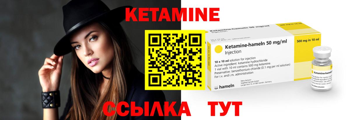 Екатеринбург  OMG ссылка  КЕТАМИН VHQ  Вход с VPN  КЕТАМИН ketamine 