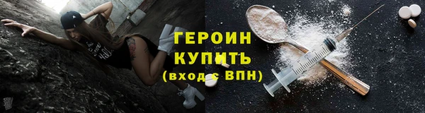 шишки Навашино