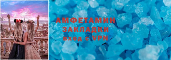 шишки Навашино