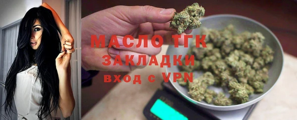 шишки Навашино