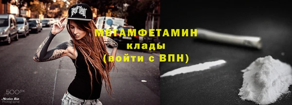шишки Навашино