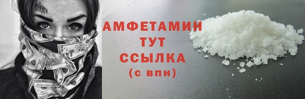 шишки Навашино