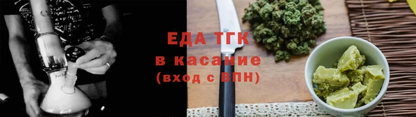 шишки Навашино