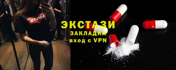 шишки Навашино