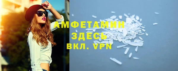 шишки Навашино