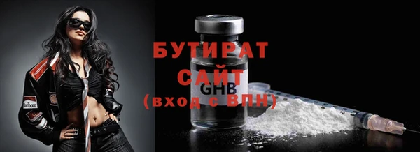 шишки Навашино