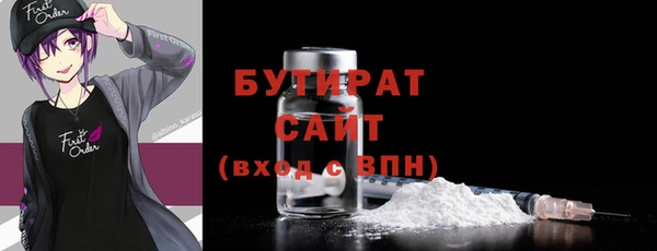 шишки Навашино