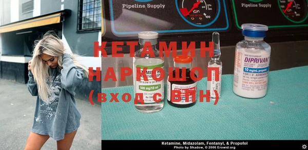 шишки Навашино