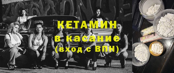 прущие крисы Надым