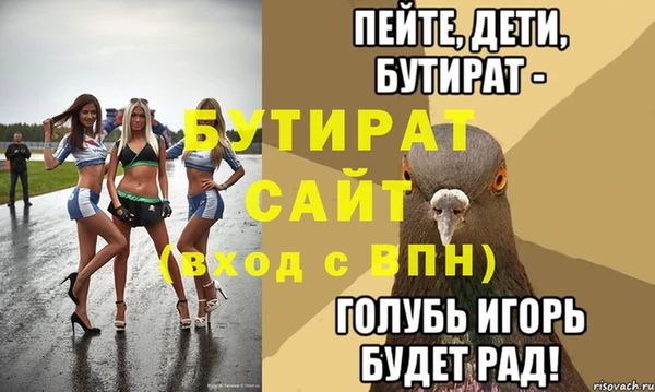 прущие крисы Надым