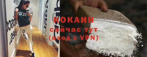 шишки Навашино