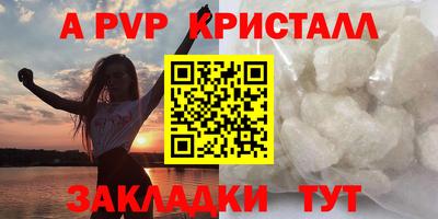 Альфа ПВП Кинель