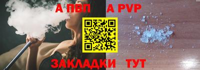 mdpv Комсомольск-на-Амуре