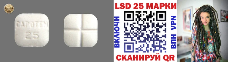 дарнет шоп  Екатеринбург  LSD-25 экстази кислота 