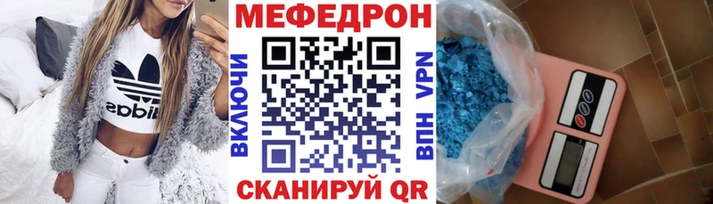 Мефедрон VHQ  Екатеринбург 