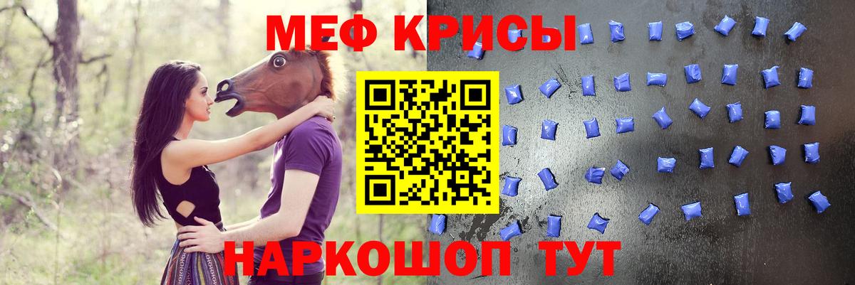 Меф МЯУ МЯУ   Екатеринбург  Вход с VPN  Cocaine  LSD-25  ГАШ  Бошки Шишки 