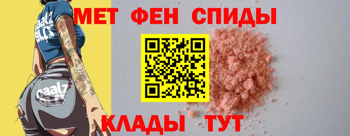 Первитин витя Екатеринбург