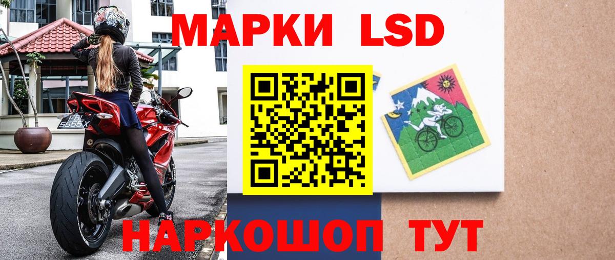 Марки NBOMe 1,5мг  Вход с VPN  Екатеринбург 