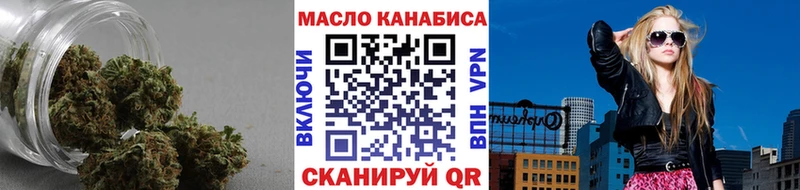 Дистиллят ТГК гашишное масло  закладки  Екатеринбург 