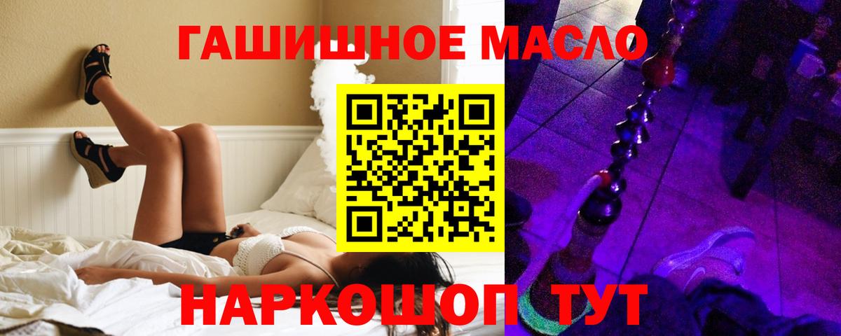 Дистиллят ТГК концентрат Екатеринбург