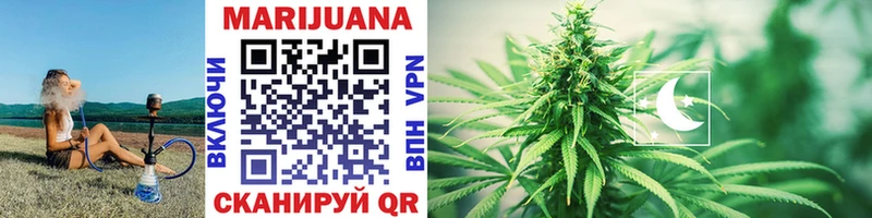 как найти закладки kraken вход МАРИХУАНА THC 21% Екатеринбург