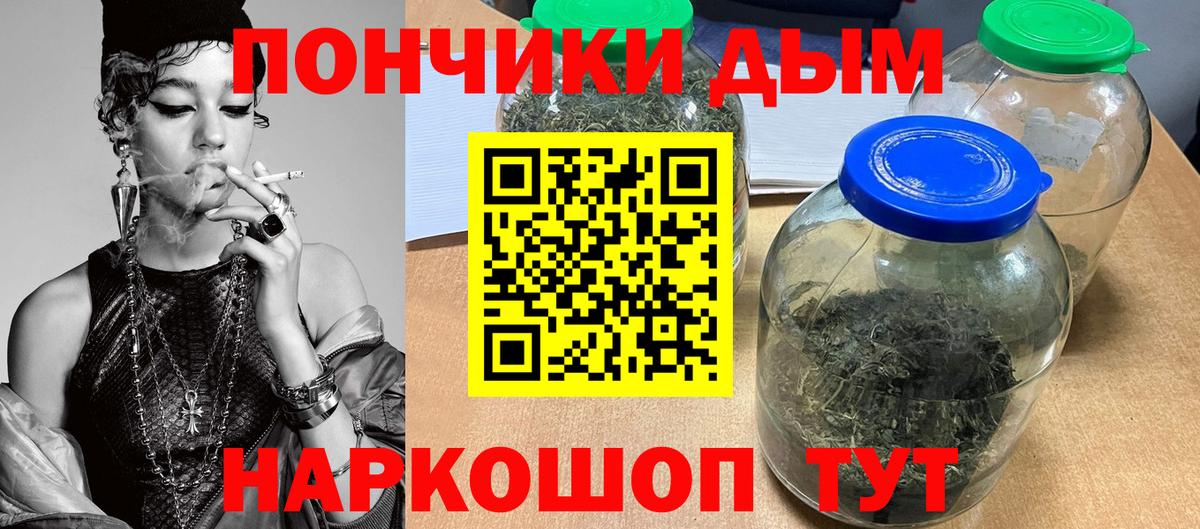 Канабис марихуана  МАРИХУАНА индика  Конопля SATIVA & INDICA  Екатеринбург  Конопля VHQ  Вход с VPN 
